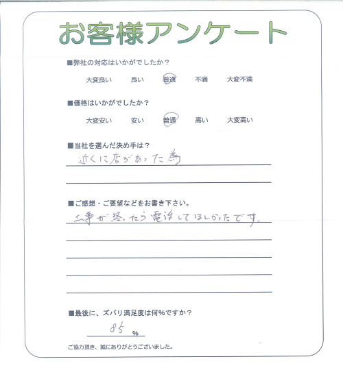�����δ��ۤ�ʹ�����Ƥ���������