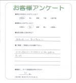 大阪府堺市西区 U様