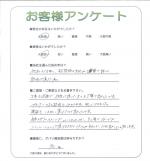 兵庫県小野市 T様