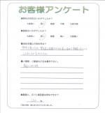 兵庫県宝塚市 O様