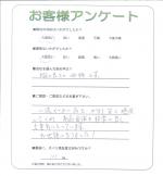 大阪府泉佐野市 T様