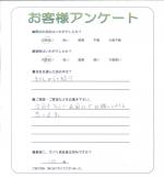 大阪府堺市西区 A様