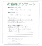 大阪府堺市南区 I様
