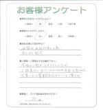 大阪府豊中市 Y様