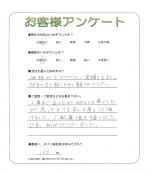 大阪府岸和田市 M様