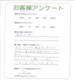 兵庫県高砂市 N様