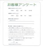 兵庫県宝塚市 O様