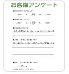 和歌山県岩出市 O様