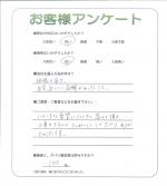 兵庫県宝塚市 I様