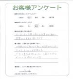 兵庫県姫路市 K様