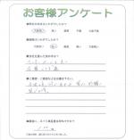 大阪府泉南郡熊取町 K様