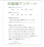 奈良県香芝市 N様