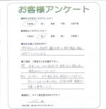 兵庫県明石市 T様