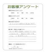 大阪府箕面市 O様