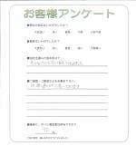 滋賀県愛知郡愛荘町 Y様