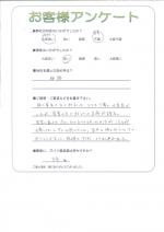 兵庫県西宮市 F様