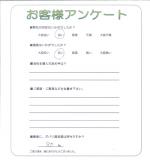 兵庫県加古川市 O様