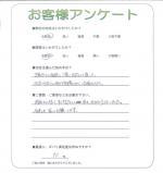 兵庫県宝塚市 F様