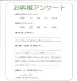 兵庫県伊丹市 O様