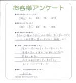 兵庫県三田市 I様