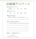 滋賀県大津市 N様