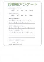 奈良県生駒市 T様