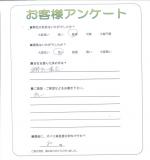兵庫県加古郡稲美町 A様