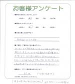 京都府城陽市 H様