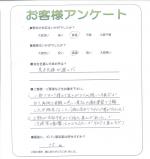 滋賀県守山市 K様