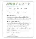 兵庫県川西市 Y様