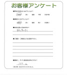 大阪府八尾市 K様