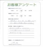 滋賀県守山市 I様