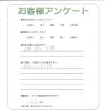 滋賀県草津市 M様