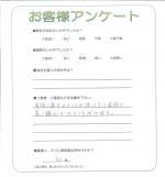 滋賀県甲賀市 T様