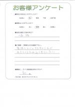 大阪府河内長野市 I様