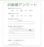 滋賀県栗東市 Y様