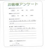 兵庫県神戸市灘区 S様