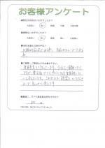 兵庫県西宮市北昭和町 O様