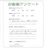 大阪府大阪市阿倍野区 S様