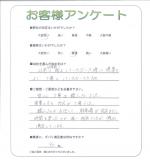 大阪府泉佐野市 H様