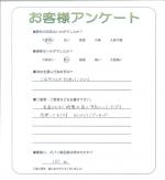 大阪府堺市西区 Y様