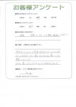 滋賀県大津市 N様