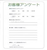 兵庫県伊丹市 N様