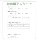 大阪府大阪市住吉区 M様