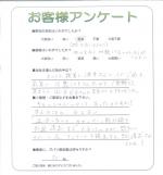 兵庫県川西市 A様