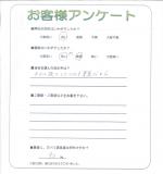 大阪府茨木市 S様