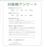 兵庫県宝塚市 O様