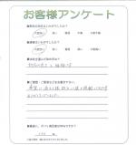 奈良県奈良市 T様