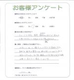 京都府木津川市 S様
