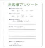 京都府相楽郡精華町 S様